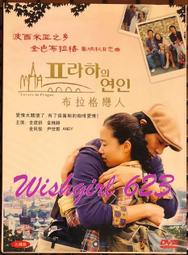 經典韓劇《妻子的叛亂》DVD 卞貞秀 韓國版【大老婆俱樂部】姐姐妹妹站起來 一起向老公宣戰！ 歷史價格詳細信息