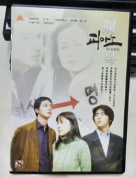 ╭★㊣ 絕版典藏 二手旅遊暢銷書【澳紐天地遊】澳洲無賊但有蠅 特價 $49 ㊣★╮ 歷史價格詳細信息