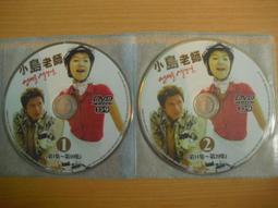 DVD 韓劇【小神的兒女/小神的孩子們】2018年韓語 /中字 歷史價格詳細信息