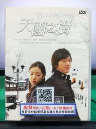 003韓版ins原創小眾設計感極簡百搭不規則面質感S925純銀耳環女 歷史價格詳細信息