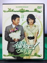 阿共打來怎麼辦：你以為知道但實際一無所知的台海軍事常識 歷史價格詳細信息