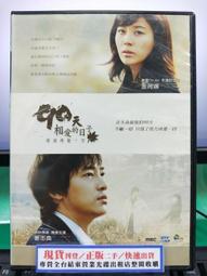 「二手90%????」正品Agnes b. 尼龍 滿版草寫 Logo輕量 束口 斜背包 肩背包 手提包 側背包 防水 水桶包 歷史價格詳細信息