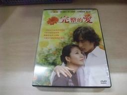 愛的喜樂：德蕾莎修女嘉言集 歷史價格詳細信息