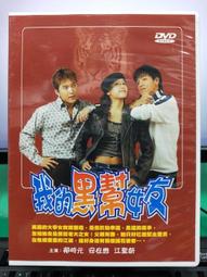 S17 福州 武夷 無線電六廠 代用幣 代價幣 代價券 籌碼 歷史價格詳細信息
