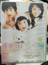 正隆寶 金代海陵王鑄幣，原銅光傳世黃亮好品。15909 歷史價格詳細信息