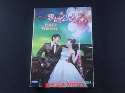 [藍光先生DVD] 我想和你在一起 Love Beside Me ( 得利正版 ) - 預計11/22發行 歷史價格詳細信息