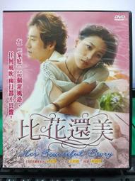 裴高雷西 聖母悼歌 Pergolesi Stabat Mater HMM902637 歷史價格詳細信息