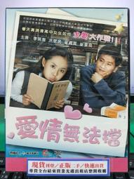 007情報員DVD，史恩康納萊 正版全新 【JDVD087】第七號情報員 歷史價格詳細信息