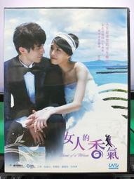 [正版二手DVD]　女人至上　THE WOMEN　梅格萊恩 歷史價格詳細信息