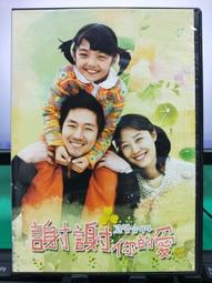 謝謝你（新版）/松浦彌太郎【城邦讀書花園】 歷史價格詳細信息