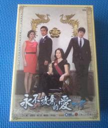 永不放棄：堅持成就完美(附精美防水書衣)/開欣格格 我識出版教育集團 官方直營店 歷史價格詳細信息