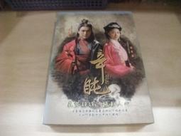 韓劇台灣正版DVD市政廳 歷史價格詳細信息