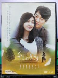 二手裸片 DVD 幼兒早教【小企鵝Pororo】國韓雙語發音/繁體字幕 精裝DVD 1+2 合售  LL 歷史價格詳細信息