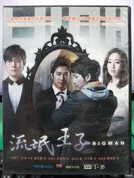 DVD 韓劇【流星】2022年 國語版國語 /中字 歷史價格詳細信息