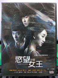 愛佑黃花梨紫油梨高油高密沉水2.0手串收藏重器一物一拍 歷史價格詳細信息