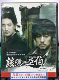 正版- 我與寶寶共成長：0-3歲嬰幼兒家庭教養指導手冊 -  張明紅  - 2021-03-01  - 華東師範大學出版 歷史價格詳細信息