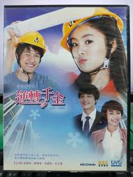 [DVD 023] BJ單身日記 Bridget Jones's Diary 歷史價格詳細信息