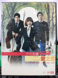 不可思議 上演 宇宙大爆炸（Big Bang） . Super Rare 極稀有版本 奶油吊燈 . 全件一體成形. 極為 歷史價格詳細信息