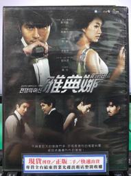 [DVD 008] 絕地戰警2 Bad Boys II 歷史價格詳細信息