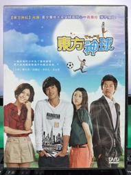 挖寶二手片-S34-007-正版DVD-大陸劇【神斷狄仁傑／共8片44集】-梁冠華 張子健 范冉 須乾(直購價) 歷史價格詳細信息