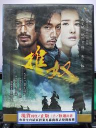 挖寶二手片-S34-007-正版DVD-大陸劇【神斷狄仁傑／共8片44集】-梁冠華 張子健 范冉 須乾(直購價) 歷史價格詳細信息