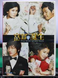 挖寶二手片-S34-007-正版DVD-大陸劇【神斷狄仁傑／共8片44集】-梁冠華 張子健 范冉 須乾(直購價) 歷史價格詳細信息