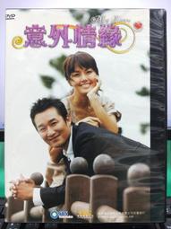 挖寶二手片-S34-007-正版DVD-大陸劇【神斷狄仁傑／共8片44集】-梁冠華 張子健 范冉 須乾(直購價) 歷史價格詳細信息