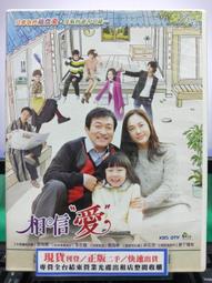 正版DVD-韓劇【偉大的遺產 全17集6碟 國韓語】-金載沅 韓智敏 李美淑 歷史價格詳細信息