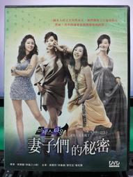 二手 正版 DVD 秘密客 恐怖 科幻片 非VCD 藍光 歷史價格詳細信息