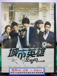 挖寶二手片-S34-007-正版DVD-大陸劇【神斷狄仁傑／共8片44集】-梁冠華 張子健 范冉 須乾(直購價) 歷史價格詳細信息