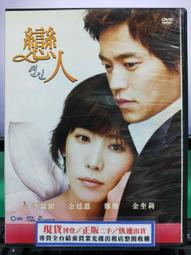 挖寶二手片-S34-007-正版DVD-大陸劇【神斷狄仁傑／共8片44集】-梁冠華 張子健 范冉 須乾(直購價) 歷史價格詳細信息