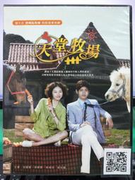 s35 狂熱者 大音量 便攜  雙 　 重低音 藍牙 藍芽喇叭 音箱 方程式單　藍芽喇叭 歷史價格詳細信息