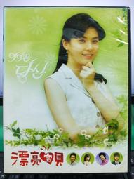 S36 史努比 Snoopy 姓名貼紙 鑽石版 露西 防水 可愛 小孩 生日 開學 上學 交換 禮物 文具《頭寶寶》 歷史價格詳細信息