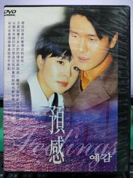 S36 史努比 Snoopy 姓名貼紙 鑽石版 露西 防水 可愛 小孩 生日 開學 上學 交換 禮物 文具《頭寶寶》 歷史價格詳細信息