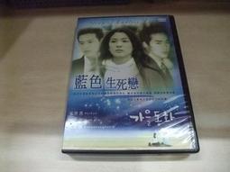 樂庭(DVD)韓國電影:那傢伙的聲音:雙碟版(韓版)(薛景求、姜棟元、金南珠) 歷史價格詳細信息