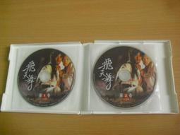 ※隨緣※已絕版 第三波．毀滅之影《英雄無敵 III．3 》PC版/國際中文版㊣正版㊣光碟正常/裸片包裝．一片裝1199元 歷史價格詳細信息