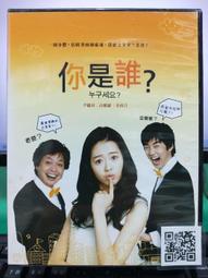 挖寶二手片-S39-017-正版DVD-韓劇【永不放棄的愛／共6片24集】-高賢廷 權相佑 車仁表(直購價) 歷史價格詳細信息