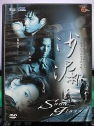 挖寶二手片-S39-017-正版DVD-韓劇【永不放棄的愛／共6片24集】-高賢廷 權相佑 車仁表(直購價) 歷史價格詳細信息