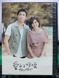挖寶二手片-S39-017-正版DVD-韓劇【永不放棄的愛／共6片24集】-高賢廷 權相佑 車仁表(直購價) 歷史價格詳細信息