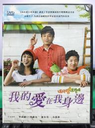 挖寶二手片-S39-017-正版DVD-韓劇【永不放棄的愛／共6片24集】-高賢廷 權相佑 車仁表(直購價) 歷史價格詳細信息