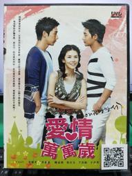 挖寶二手片-S39-017-正版DVD-韓劇【永不放棄的愛／共6片24集】-高賢廷 權相佑 車仁表(直購價) 歷史價格詳細信息