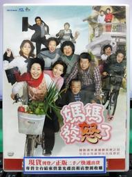 恩仇鎮魂曲 中山七里 御子柴禮司 歷史價格詳細信息