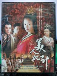 s42戶外z音響可攜式手提炮筒音箱無線低帶天線支持插卡u盤 歷史價格詳細信息