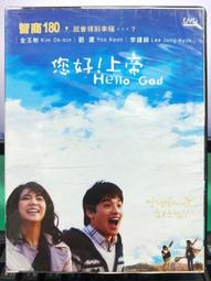 011.25.450機械旋轉軸 外齒迴轉支承 轉盤軸承旋轉支承小型吊車 歷史價格詳細信息