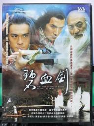 淑静二手正品 寶格麗Bvlgari Forever Flap Cover 28cm 寶格麗 琺瑯 蛇頭包 雙鏈包 歷史價格詳細信息