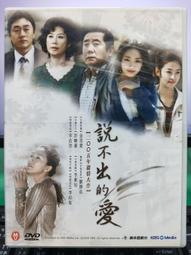 「二手90%????」正品Agnes b. 尼龍 滿版草寫 Logo輕量 束口 斜背包 肩背包 手提包 側背包 防水 水桶包 歷史價格詳細信息