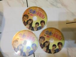 3片合售 英文單字快速記憶 第二冊~第四冊 2-4 陳俊生 數位學習教育訓練機構 CD專輯 二手 C15 歷史價格詳細信息