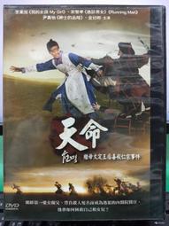二手裸片 DVD 幼兒早教【小企鵝Pororo】國韓雙語發音/繁體字幕 精裝DVD 1+2 合售  LL 歷史價格詳細信息