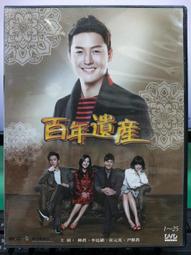 [DVD] - 遺孀美人心 My Cousin Rachel ( 得利公司貨 ) 歷史價格詳細信息