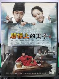 閣樓上的光（首刷限量經典珍藏書衣）【城邦讀書花園】 歷史價格詳細信息